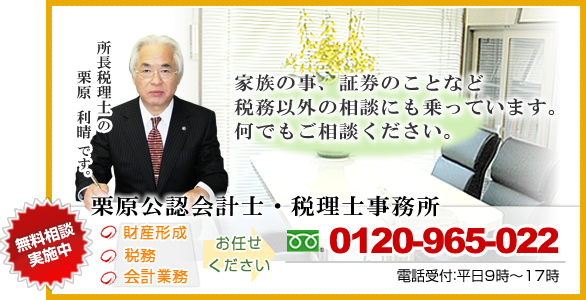 お気軽にお問い合わせください:0120-965-022
